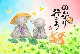 楽天市場 お地蔵様 イラストの通販