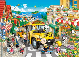 【あす楽】 ジグソーパズル EPO-54-220s　スヌーピー　ハッピースクールバス　2000ピース　 パズル Puzzle ギフト 誕生日 プレゼント