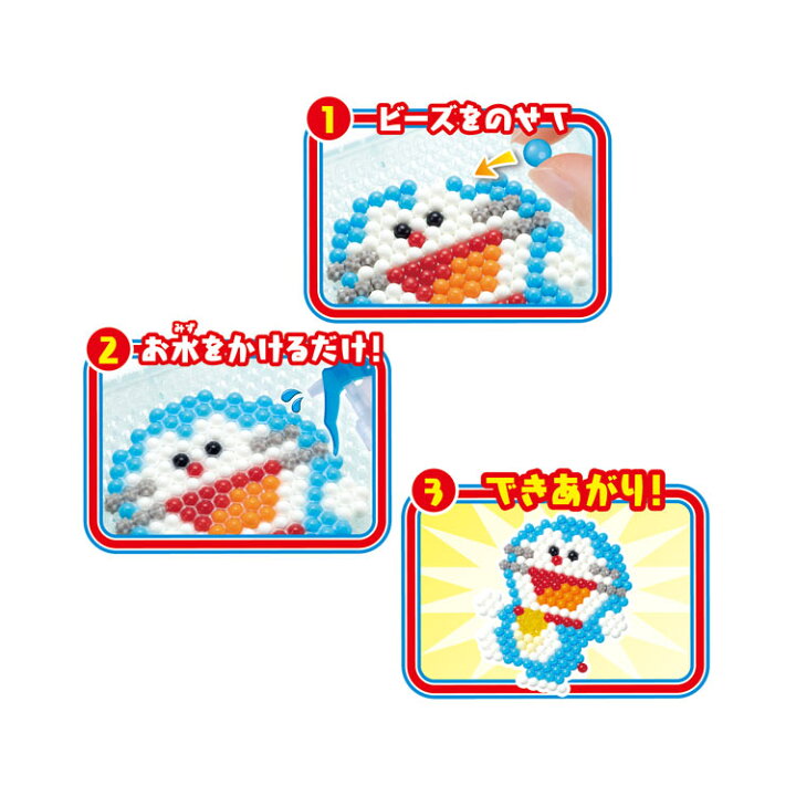 楽天市場 おもちゃ Aq 341 アクアビーズ ドラえもんとひみつ道具セット Cp Aq 誕生日 プレゼント 子供 ビーズ 女の子 男の子 5歳 6歳 ギフト 森のおもちゃ屋さん 楽天市場 おもちゃ Aq 341 アクアビーズ ドラえもんとひみつ道具セット Cp Aq 誕生日 プレゼント 子供 ビーズ 女の子 男の子 5歳 6歳 ギフト 森のおもちゃ屋さん