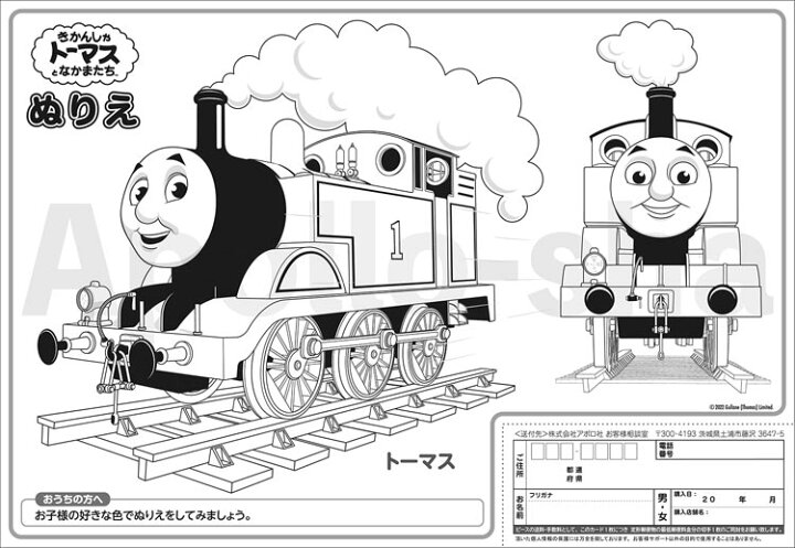 価格は安く ピクチュアパズル Apo 25 198 きかんしゃトーマス 映画きかんしゃトーマス オールスターパレード 35ピース アポロ社 Flyingjeep Jp