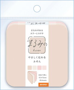 まるみの 紅茶時間 L BEV-FS-087 文具 付箋 ふせん ギフト 誕生日 プレゼント 誕生日プレゼント