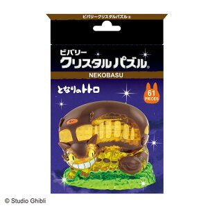 WO\[pY lRoX(ƂȂ̃gg) 61s[X BEV-50277 pY Puzzle Mtg a v[g