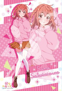 WO\[pY n(ޏA؂肵܂) 300s[X ENS-300-1799 pY Puzzle Mtg a v[g