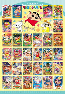 WO\[pY Ỉf悹낢]I(N񂿂) 1000s[X ENS-1000T-320 pY Puzzle Mtg a v[g