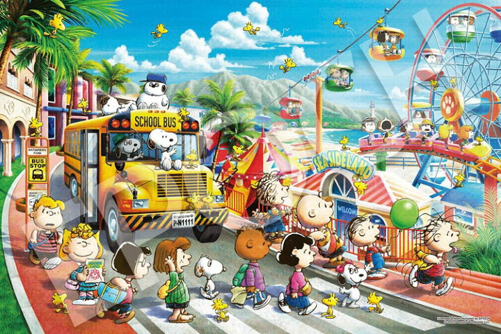 楽天市場】ジグソーパズル スヌーピー ビーチサイドランド(スヌーピー 