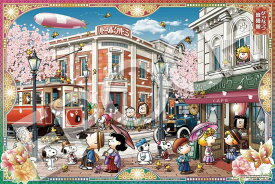 ジグソーパズル ぴぃなっつ浪漫館(スヌーピー) 2016ピース EPO-22-503s ［CP-SN］ パズル PUZZIE ギフト 誕生日 プレゼント 誕生日プレゼント