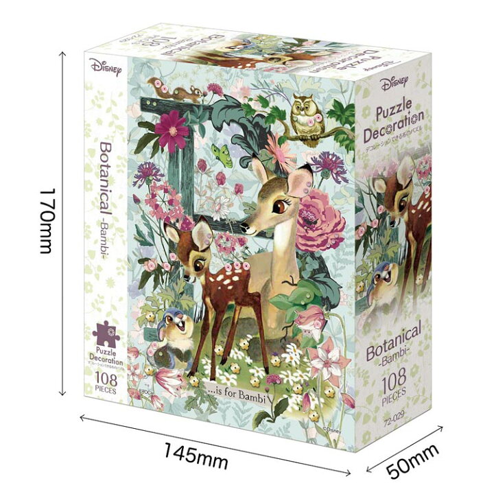 楽天市場】ジグソーパズル Botanical -Bambi-(バンビ) 108ピース EPO