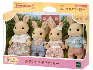 シルバニアファミリー みるくウサギファミリー FS-47 誕生日 プレゼント 子供 女の子 3歳 4歳 5歳 6歳 ギ…