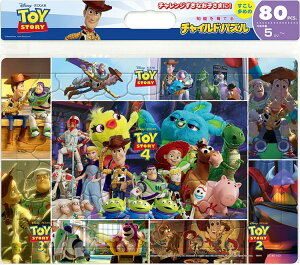 WO\[pY ̂̂(fBYj[) 80s[X TEN-DC80-163 pY Puzzle qp c mߋ mpY m Mtg a v[g av[g