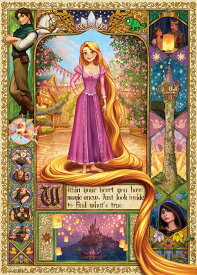 ジグソーパズル 魔法の髪の奇跡「塔の上のラプンツェル」(ラプンツェル) 500ピース TEN-D500-669 パズル Puzzle ギフト 誕生日 プレゼント