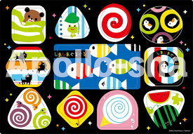 ジグソーパズル しましまぐるぐる 11ピース APO-25-226 ［CP-CP］ パズル Puzzle 子供用 幼児 知育玩具 知育パズル 知育 ギフト 誕生日 プレゼント 誕生日プレゼント