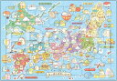 ジグソーパズル にっぽんのめいぶつ(すみっコぐらし) 75ピース APO-25-283 パズル Puzzle 子供用 幼児 知育玩具 知育…
