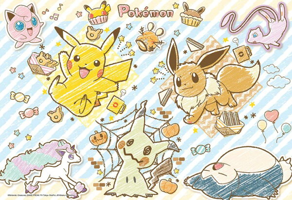 ジグソーパズル ポケモン！ごちそうピクニック(ポケットモンスター) 100ピース  BEV-100-036  パズル Puzzle ギフト 誕生日 プレゼント
