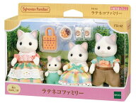 シルバニアファミリー ラテネコファミリー FS-52 誕生日 プレゼント 子供 女の子 3歳 4歳 5歳 6歳 ギフト…