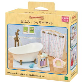 シルバニアファミリー おふろ・シャワーセット カ-628 ［CP-ET］ 誕生日 プレゼント 子供 女の子 3歳 4歳 5歳 6歳 ギフト お人形 シルバニア
