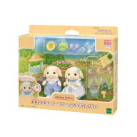 シルバニアファミリー お花おせわセット -フローラウサギきょうだい- DF-25 誕生日 プレゼント 子供 女の…