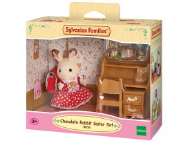 シルバニアファミリー ショコラウサギの女の子　家具セット UK+5016 ［CP-FA］［CP-KS］ 誕生日 プレゼント 子供 女の子 3歳 4歳 5歳 6歳 ギフト お人形 シルバニア