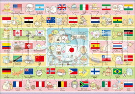 ジグソーパズル すみっコぐらし 世界の国旗(すみっコぐらし) 63ピース APO-25-284 パズル Puzzle 子供用 幼児 知育玩具 知育パズル 知育 ギフト 誕生日 プレゼント 誕生日プレゼント