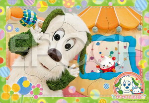 �W�O�\�[�p�Y�� ���������Ƃۂ��� ��������ɂ�����(���������Ƃۂ���) 9�s�[�X APO-25-289 �mCP-IT�n �p�Y�� Puzzle �q���p �c�� �m��ߋ� �m��p�Y�� �m�� �M�t�g �a���� �v���[���g �a�����v���[