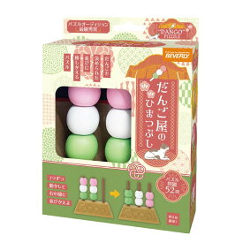 だんご屋のひまつぶし BEV-BOG-039 パズル Puzzle ギフト 誕生日 プレゼント