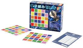 おもちゃ 早組みジグソーパズル パズルゲーム BEV-BOG-041 パズル Puzzle ギフト 誕生日 プレゼント