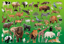 ジグソーパズル 動物園 100ピース BEV-100-041 ［CP-CP］ パズル Puzzle ギフト 誕生日 プレゼント