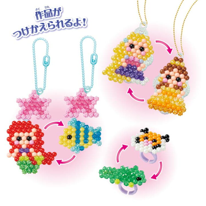楽天市場】アクアビーズ ディズニープリンセス キラ☆かわ 