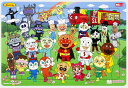 ジグソーパズル パズルしようよ65P アンパンマンとなかまたち(アンパンマン) 65ピース SUN-6300010A パズル Puzzle 子…