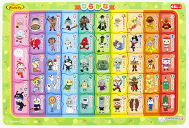 ジグソーパズル 知育パズル ひらがな(アンパンマン) 46ピース SUN-6400010A ［CP-CP］ パズル Puzzle 子供用 幼児 知育玩具 知育パズル 知育 ギフト 誕生日 プレゼント 誕生日プレゼント