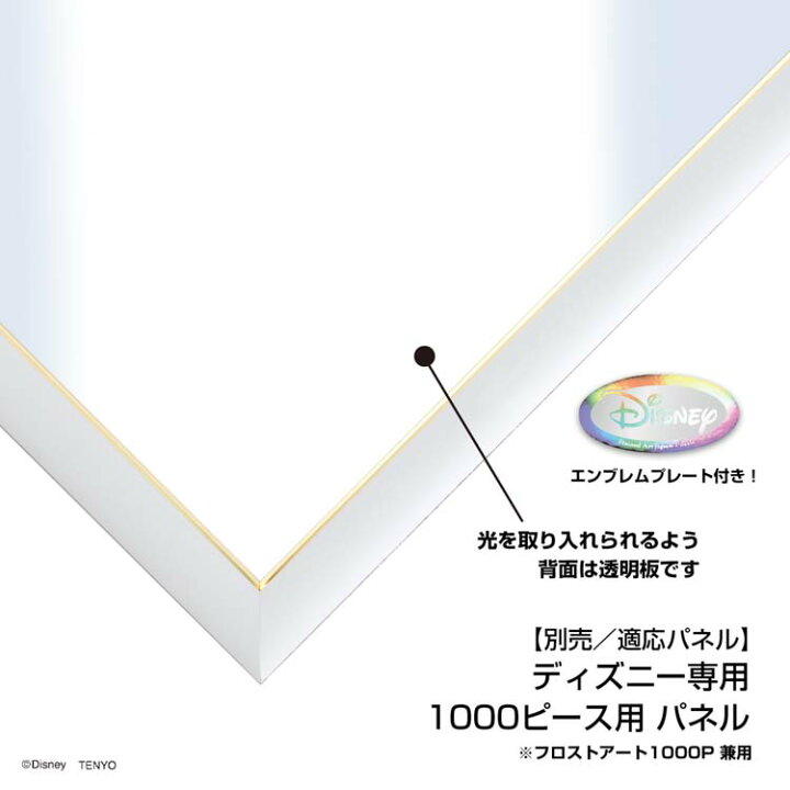 楽天市場】ジグソーパズル Retrospect(スター・ウォーズ) 1000ピース 