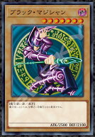 ジグソーパズル ブラック・マジシャン(遊戯王 デュエルモンスターズ) 1000ピース ENS-1000T-385 【送料無…