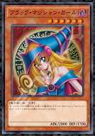 ジグソーパズル ブラック・マジシャン・ガール(遊戯王 デュエルモンスターズ) 1000ピース ENS-1000T-386 …