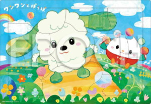 �W�O�\�[�p�Y�� ���������Ƃۂ��� �����Ƃł�����(���������Ƃۂ���) 9�s�[�X APO-25-294 �mCP-IT�n �p�Y�� Puzzle �q���p �c�� �m��ߋ� �m��p�Y�� �m�� �M�t�g �a���� �v���[���g �a�����v���[��