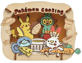 Pokemon Cooking (ポケモン) ENS-PT-W18 雑貨 PAPER THEATER ペーパー シアター ギフト 誕生日 プレゼント 誕生日プレゼント クラフト ホビー あす楽対応