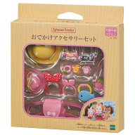 シルバニアファミリー おでかけアクセサリーセット カ-316 誕生日 プレゼント 子供 女の子 3歳 4歳 5歳 6…