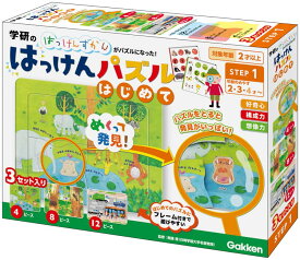 子供用パズル はっけんパズル（はじめて） 4ピース GKN-83533 パズル Puzzle 子供用 幼児 知育玩具 知育パズル 知育 ギフト 誕生日 プレゼント 誕生日プレゼント