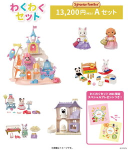 VojAt@~[@킭킭Zbg 2024 12000AibsOΏۊOj mCP-WWnyz Mtg a v[g LbY Zbg ʌ  VojA