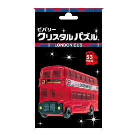 立体パズル ロンドンバス 53ピース BEV-50306 ギフト 誕生日 プレゼント 透明パズル 立体パズル