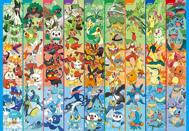 楽天市場】ジグソーパズル パートナー全員集合！(ポケモン) 500ピース 