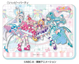 子供用パズル ふわふわおふろパズル ハッピーパーティ(プリキュア) 12ピース ENS-80248 パズル Puzzle 子供用 幼児 知育玩具 知育パズル 知育 ギフト 誕生日 プレゼント 誕生日プレゼント