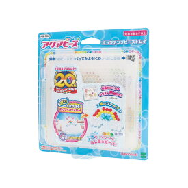 アクアビーズ ポップアップビーズトレイ AQ-364 　［CP-AQ］ 誕生日 プレゼント 子供 ビーズ 女の子 男の子 5歳 6歳 ギフト