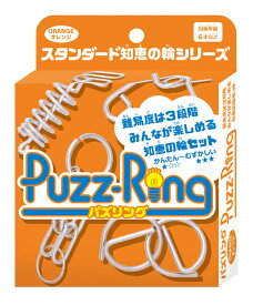 ジグソーパズル パズリングオレンジ HAN-06909 パズル Puzzle ギフト 誕生日 プレゼント