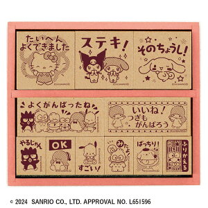 サンリオキャラクターズ 木製ごほうびスタンプ(サンリオ) BEV-SDH-131 文具 スタンプ ギフト 誕生日 プレゼント