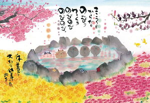 WO\[pY 炾̂т̂(ؗH) 1000s[X BEV-1000-063 pY Puzzle Mtg a v[g av[g