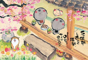 WO\[pY a(ؗH) 300s[X BEV-300-119 pY Puzzle Mtg a v[g av[g