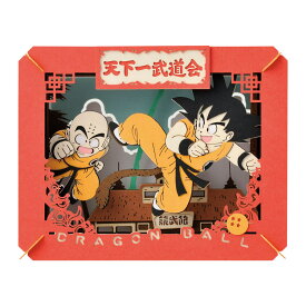 第22回天下一武道会(ドラゴンボール) ENS-PT-120X 雑貨 PAPER THEATER ペーパー シアター ギフト 誕生日 プレゼント 誕生日プレゼント クラフト ホビー