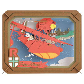 アドリア海上空から（紅の豚）(紅の豚) ENS-PT-064X 雑貨 PAPER THEATER ペーパー シアター ギフト 誕生日 プレゼント 誕生日プレゼント クラフト ホビー