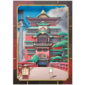 油屋（千と千尋の神隠し）(千と千尋の神隠し) ENS-PT-WP01X 【送料無料】 雑貨 PAPER THEATER ペーパー シアター ギフト 誕生日 プレゼント 誕生日プレゼント クラフト ホビー