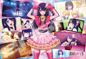 WO\[pY Ai Collection(̎q) 300s[X ENS-300-3136 pY Puzzle Mtg a v[g av[g