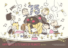 ジグソーパズル The day of celebration(スヌーピー) 108ピース EPO-02-224 ［CP-SN］ パズル Puzzle ギフト 誕生日 プレゼント 誕生日プレゼント